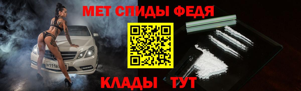Кудрово  Amphetamine 97%  Вход с VPN 