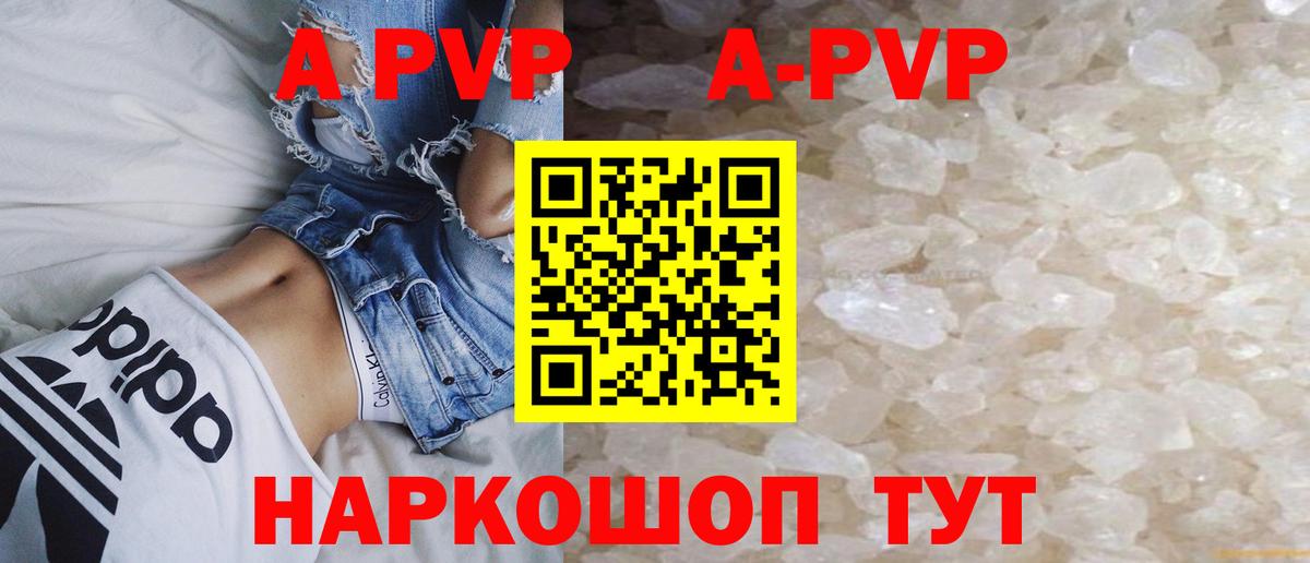 APVP СК КРИС Кудрово