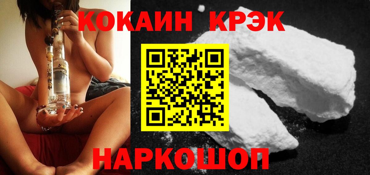 Кокаин 99% Кудрово