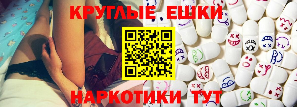 ОМГ ОМГ ТОР  Вход с VPN  ЭКСТАЗИ XTC  Кудрово  Экстази louis Vuitton 