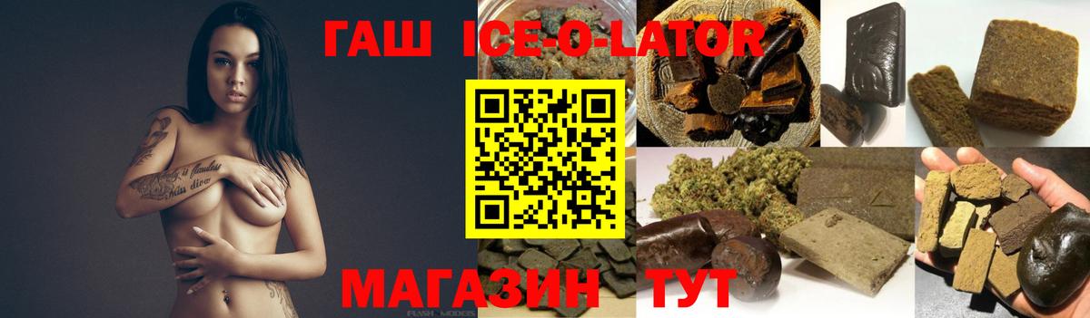 ГАШИШ убойный  Вход с VPN  Кудрово 