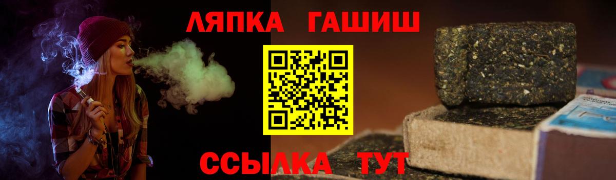 ГАШ 40% ТГК Кудрово