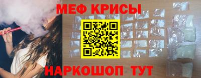 крисы Ипатово