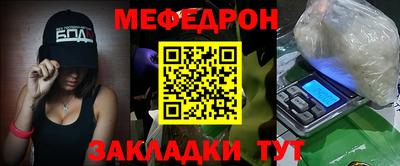 крисы Ирбит