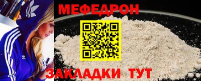 крисы Ирбит