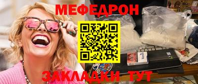 крисы Ирбит