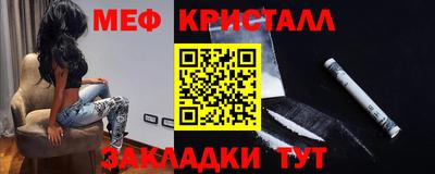 крисы Ипатово