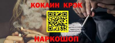 крисы Ирбит