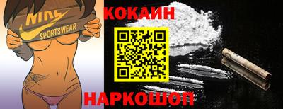 крисы Ипатово