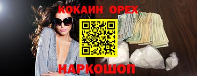 крисы Ирбит