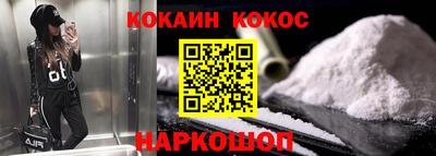 крисы Ипатово