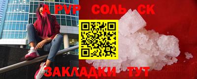 a pvp Изобильный