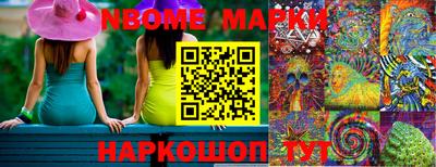 крисы Ирбит