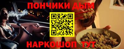 крисы Ипатово