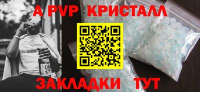 крисы Ипатово