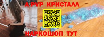 крисы Ипатово