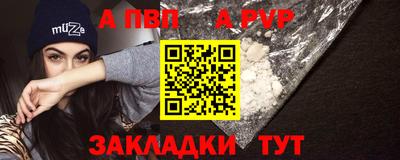 крисы Ипатово