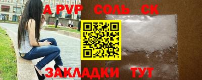 крисы Ипатово
