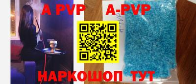крисы Ипатово