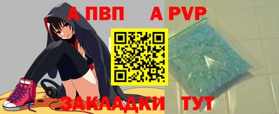 крисы Ирбит
