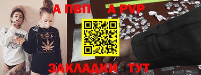 a pvp Изобильный