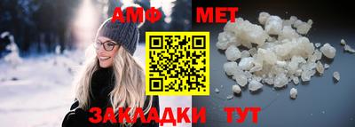 крисы Ипатово