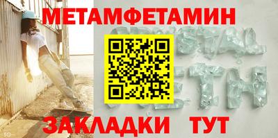 крисы Ипатово