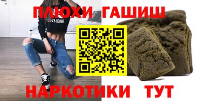 крисы Ирбит