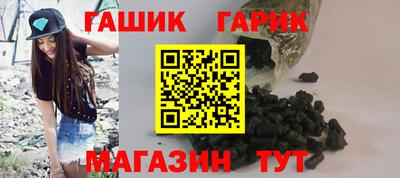 крисы Ирбит