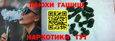 крисы Ипатово