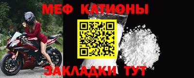крисы Ирбит
