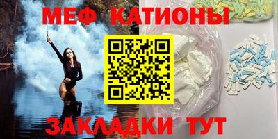 крисы Ипатово