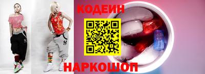 крисы Ирбит