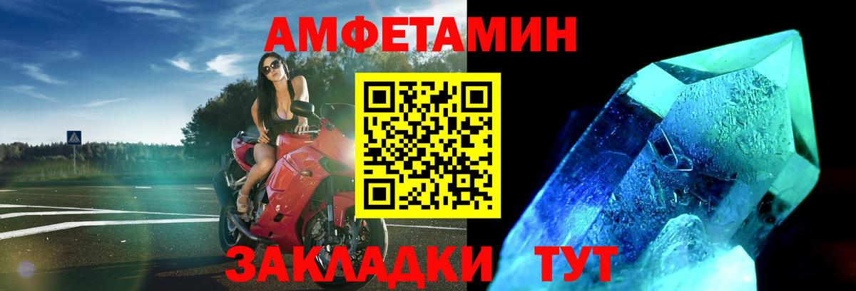 Первитин Methamphetamine  Вход с VPN  Первитин Methamphetamine  Первитин  Кудрово 