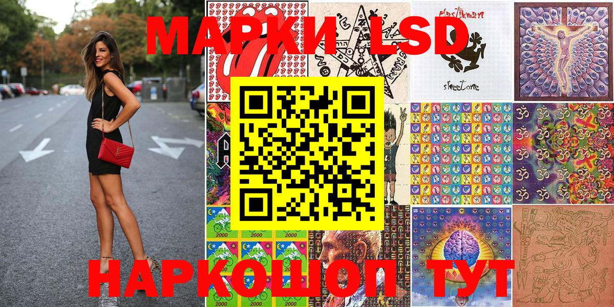 Кудрово  Наркотические марки 1,5мг  Вход с VPN 