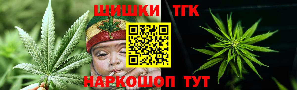 Кудрово  Бошки Шишки тримм  Вход с VPN  Конопля сатива  МАРИХУАНА OG Kush 